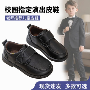 小皮鞋男童皮鞋表演黑皮鞋软底秋冬加绒英伦风演出男孩主持礼服鞋