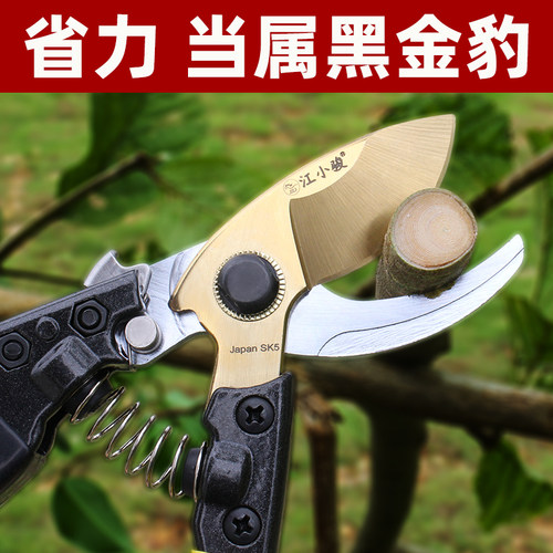 江小骏省力修剪树枝剪刀