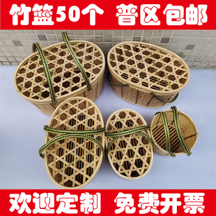 装 10斤竹编篮 土鸡蛋竹篮手工竹编篮子大闸蟹水果土特产手提篮1斤
