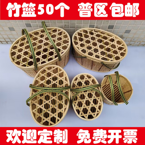 装土鸡蛋竹篮手工竹编篮子大闸蟹