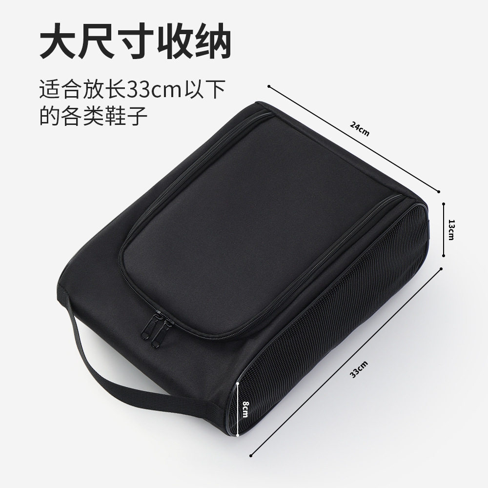 旅行鞋子收纳袋篮球足球鞋袋便携式出差旅游装鞋袋分装防尘拖鞋