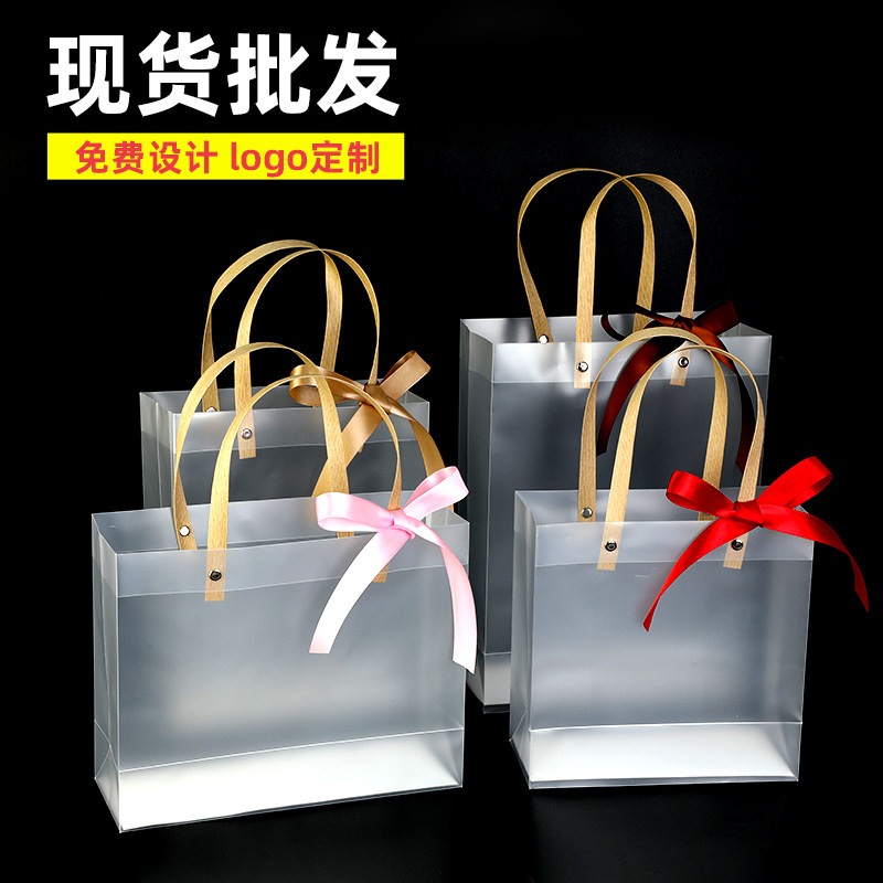 pvc透明手提袋硬塑料包装袋结婚伴手pp礼品袋喜糖丝带手拎袋定做