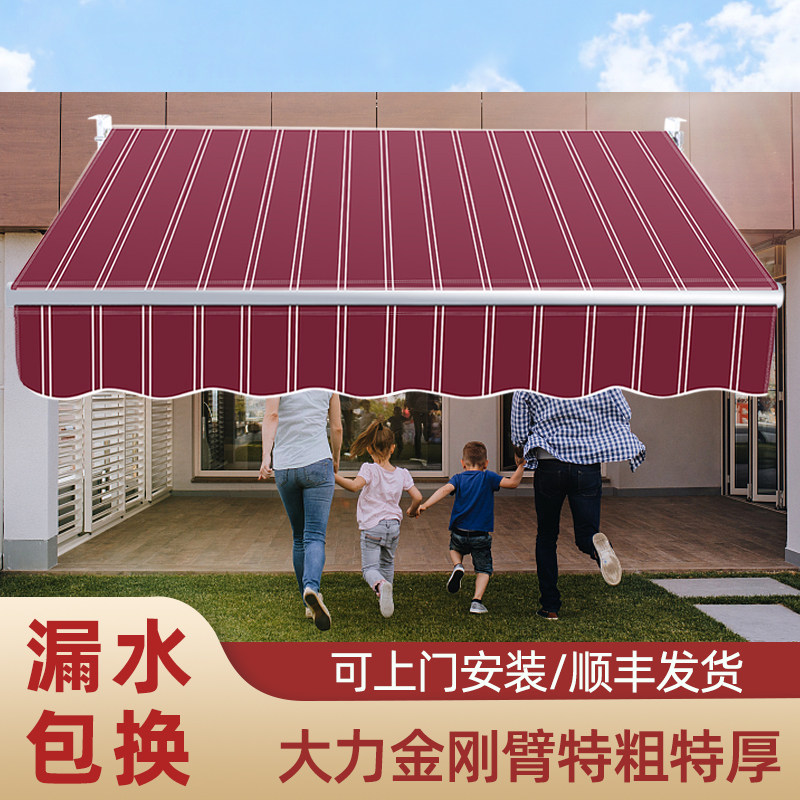 遮阳棚伸缩式手摇电动折叠收缩遮阳蓬户外防雨停车篷铝合金遮雨棚