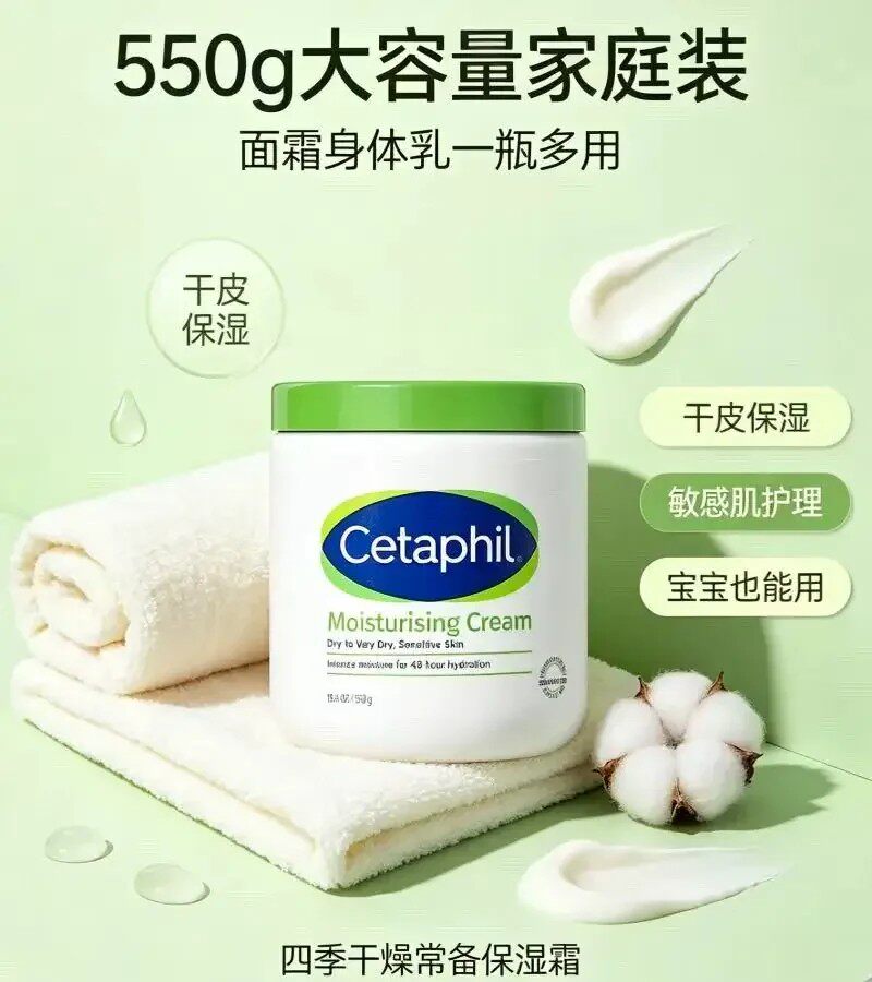 丝塔芙大白罐婴儿保湿霜敏感肌适用润肤保湿身体乳补水滋润霜