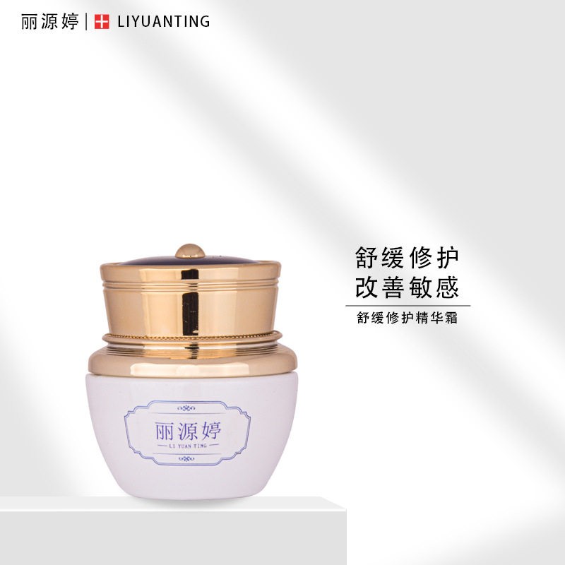 敏感肌修复霜激素脸敏感肌肤红血丝大红脸补水保湿角质层修护面霜