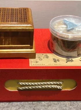 金丝楠木盘香盒四川小叶桢楠实木香盒香熏香炉收藏送礼自用室内