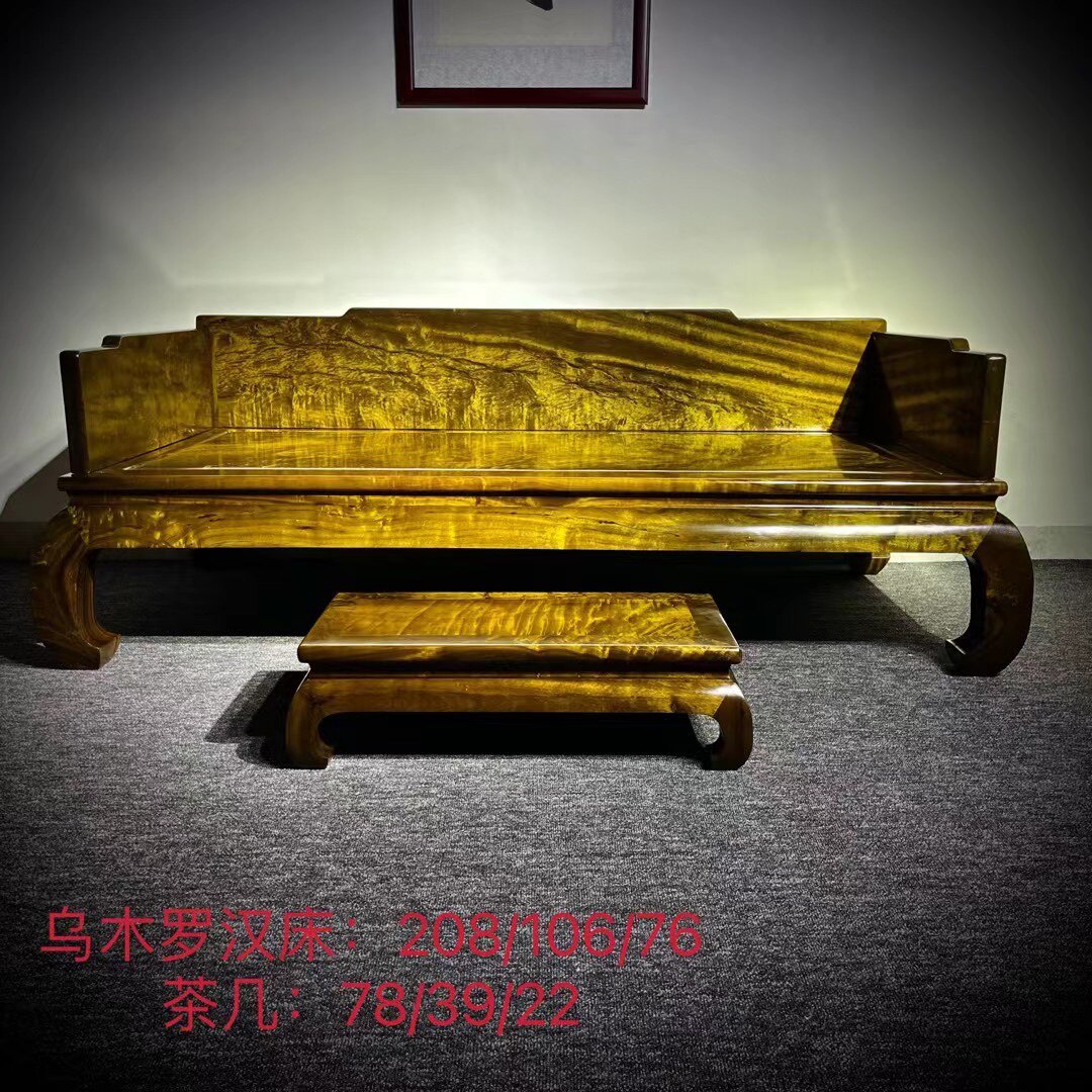金丝楠木罗汉床四川小叶桢楠阴沉木贵妃床仿古中式家具乌木可定制