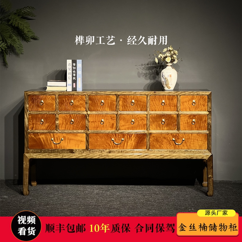 金丝楠木九斗柜榫卯工艺储物柜