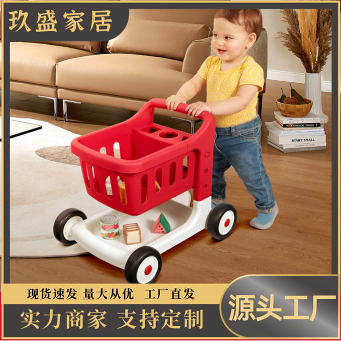 仿真儿童超市购物车宝宝玩具过家家男孩女孩水果蔬菜切切乐手推车,玩具/童车/益智/积木/模型,过家家玩具,淘宝优惠券,粉丝福利购,淘宝优惠卷