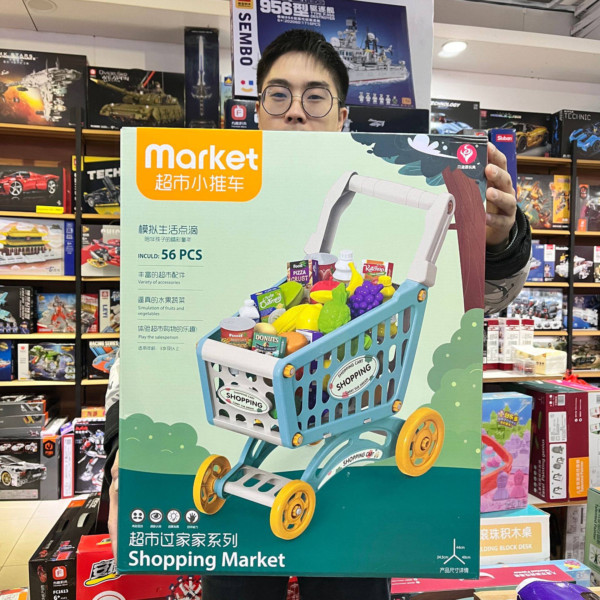 1儿童仿真超市售卖台小推车组合套装过家家玩具招生大礼盒玩具2