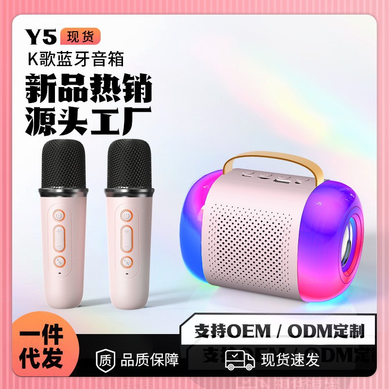 厂家现货全民k歌家庭ktv蓝牙音响一体麦克风迷你卡拉OK麦克风音箱