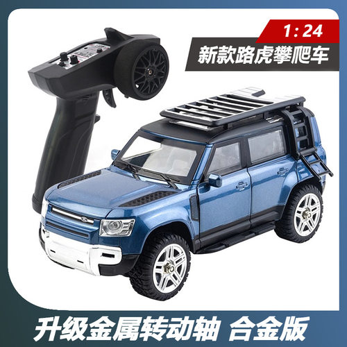 全比例RC专业遥控汽车四驱攀爬越野仿真1:24合金车模SG2402模型车
