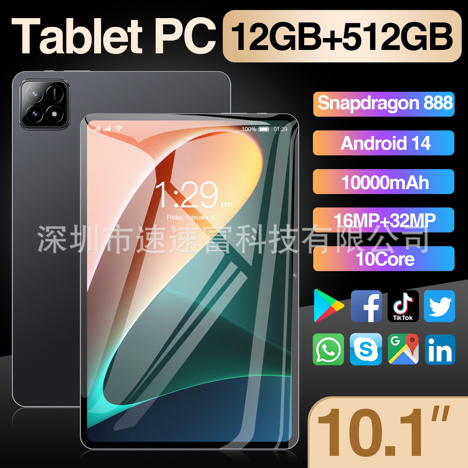 安卓10寸平板电脑谷歌英文版卡全网通4G网络 pad6s