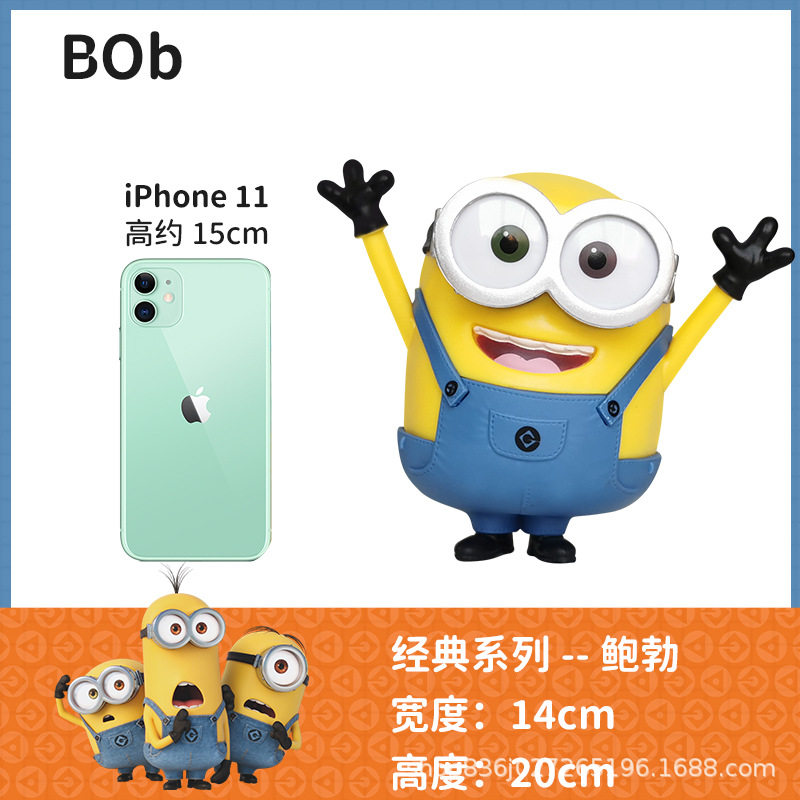 小黄人公仔礼盒装车载动漫周边联名手办玩偶摆件盲盒经典鲍勃大号,模玩/动漫/周边/娃圈三坑/桌游,潮玩盲盒,淘宝优惠券,粉丝福利购,淘宝优惠卷