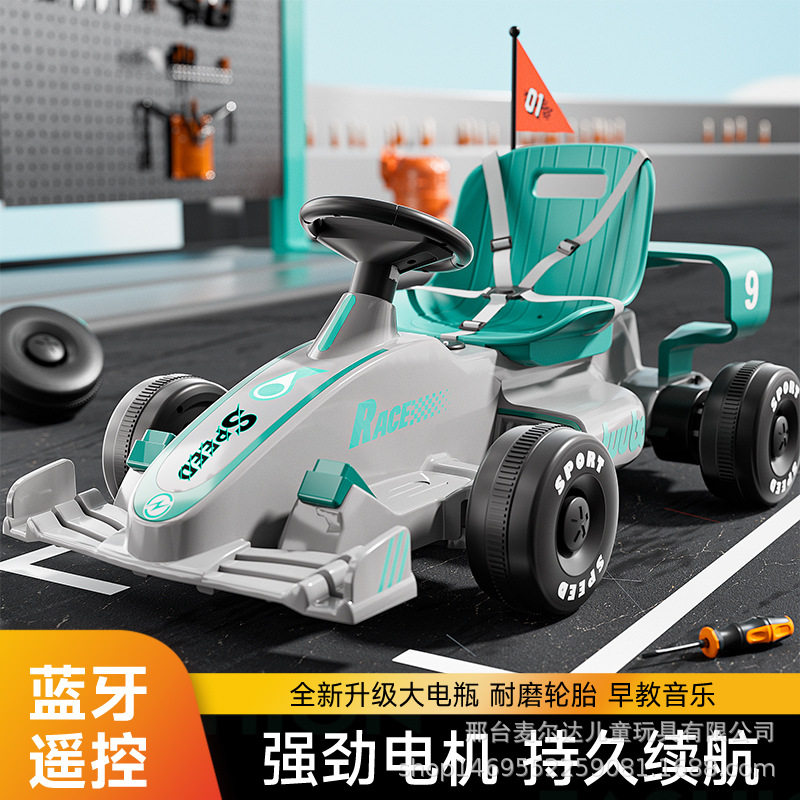 儿童电动车四轮赛车遥控双驱汽车玩具车小孩网红漂移卡丁车可坐人