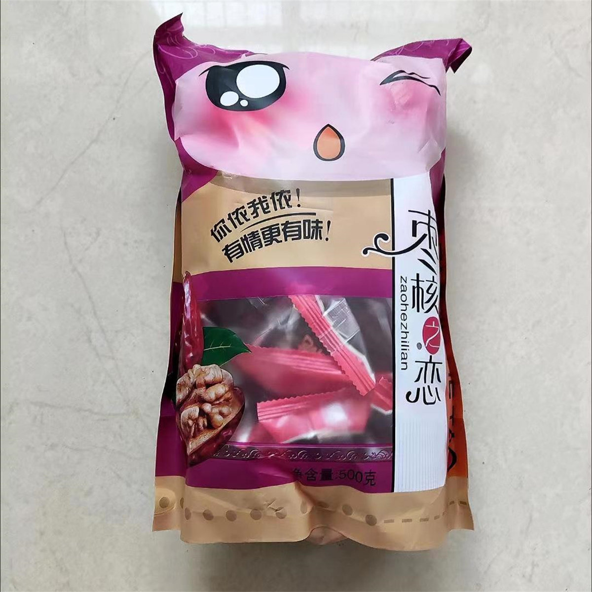 昕优美新货枣夹核桃2斤 1斤核桃枣 独立包装芝麻枣新疆和田大枣