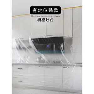 宿舍防尘罩床装修家具保护一次性塑料防尘膜家用防尘布遮盖防灰尘