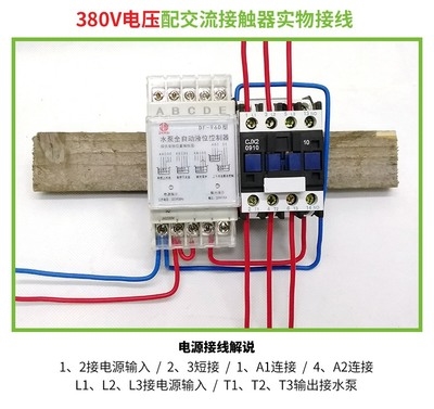 220V浮球开关水V塔水位全自动控制器水泵水箱上水感应液位继电器在类目 五金/工具, 仪器仪表, 其它仪表仪器中 - 来自Buy2taobao.com提供专业的淘宝代购服务