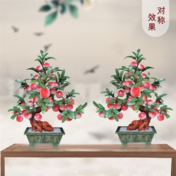38盆栽玉石客厅摆件大个仙桃树玉器蟠桃工艺品寿桃创意桃树盆景.