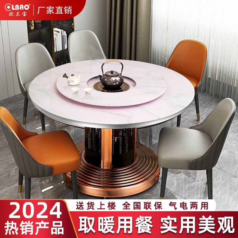 欧兰宝电动加厚烤火炉家用大尺寸