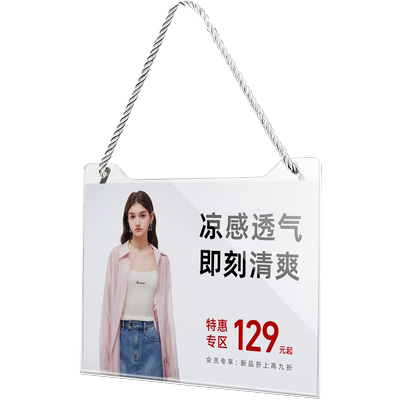 悬挂亚克力展示牌促销打折牌