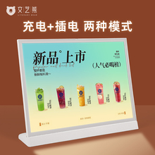 a3发光菜单展示牌可变光奶茶店亚克力台卡菜谱价目表灯箱摆台菜品酒水单台牌高档立牌桌牌菜牌价格牌
