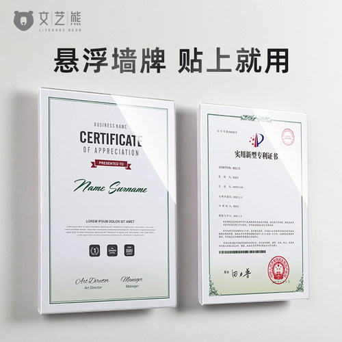 可移动悬浮亚克力相框挂墙