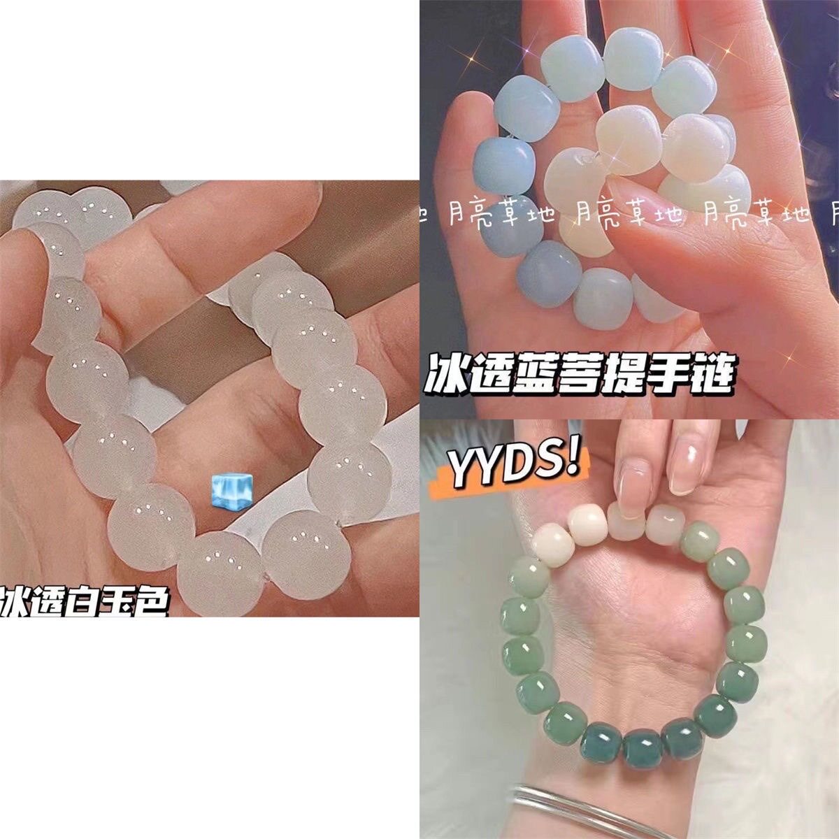 손가락 주위에 얼음처럼 맑은 백옥 보리 팔찌 부드러운 그라데이션 핑크 학생 버전 공 구슬 팔찌 소녀 팔찌