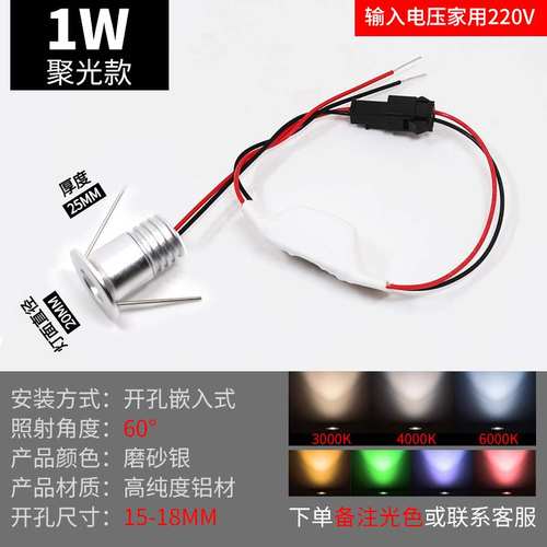 汽车led射灯车内价格 汽车led射灯车内图片 星期三