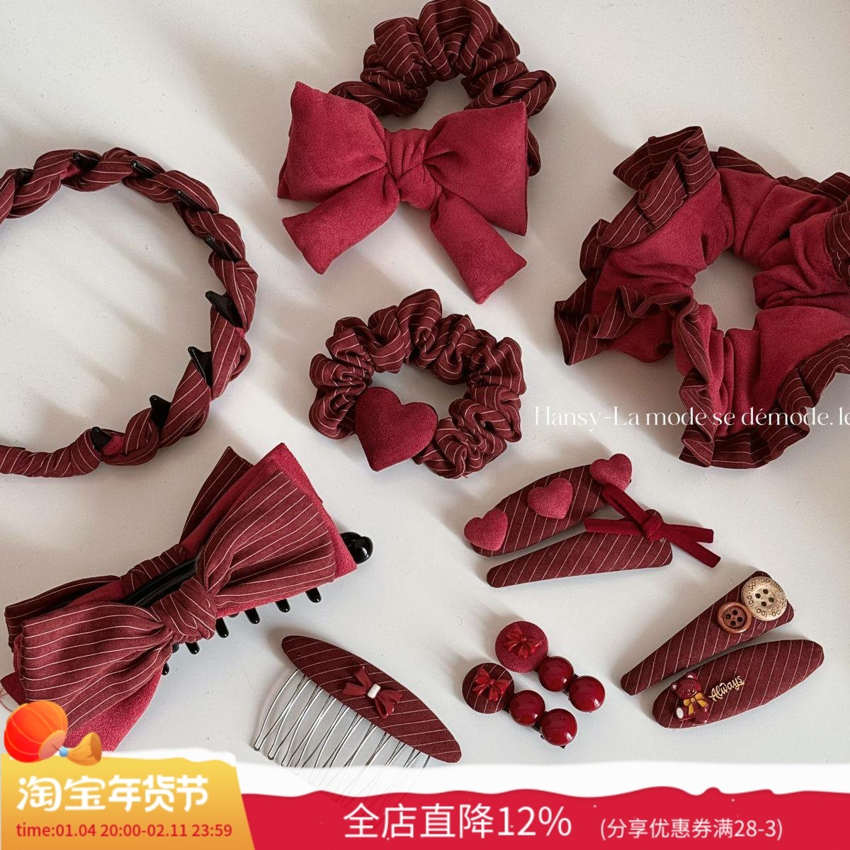 新年红色蝴蝶结发夹条纹爱心大肠发圈百搭刘海BB夹可爱高弹力发绳,饰品/流行首饰/时尚饰品新,发饰,淘宝优惠券,粉丝福利购,淘宝优惠卷
