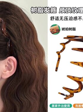 韩版洗脸专用树脂波浪发箍女碎发发卡高颅顶压发头箍带齿防滑神器