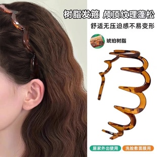 韩版 洗脸专用树脂波浪发箍女碎发发卡高颅顶压发头箍带齿防滑神器