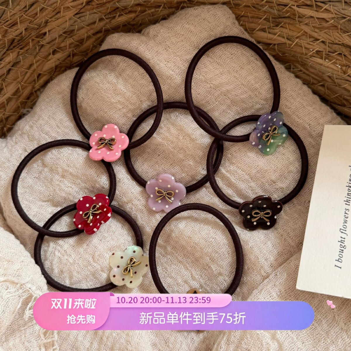 韩系甜美醋酸花朵发圈女简约基础款扎发头绳百搭高弹力皮筋发饰