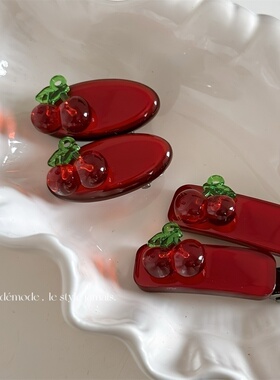 冰透红色小樱桃发夹鸭嘴夹发夹温柔少女心刘海夹碎发夹发饰新款