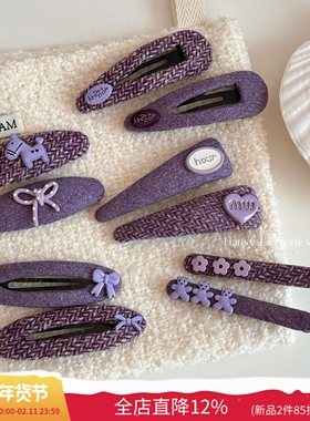 韩式紫色系布艺发夹高级感三角bb夹时尚百搭侧边夹碎发刘海夹发饰