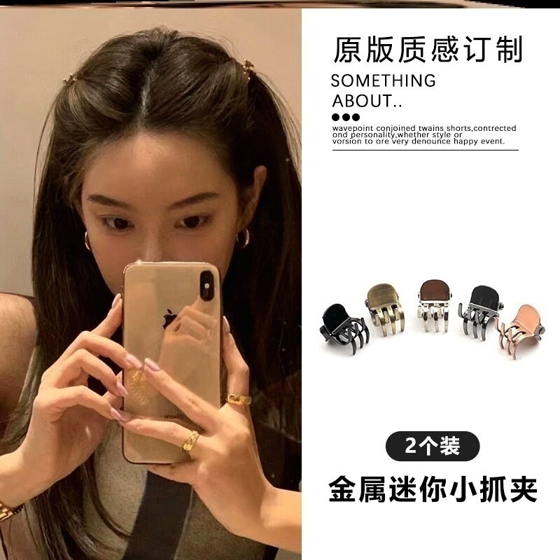 公主头小抓夹高级感蓬松迷你碎发刘海夹金属侧边发夹小号夹子头饰 - 实物图