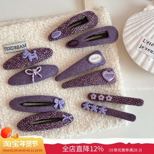 韩式紫色系布艺发夹高级感三角bb夹时尚百搭侧边夹碎发刘海夹发饰