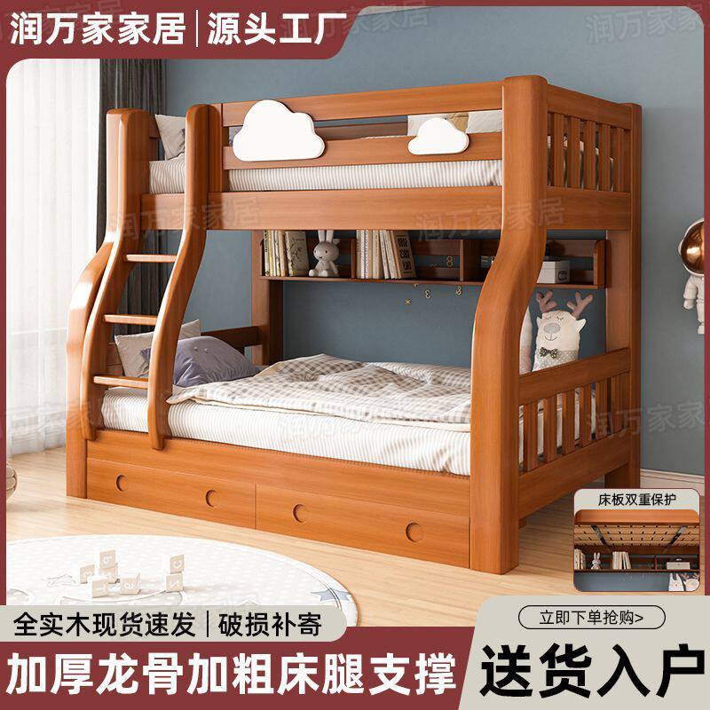 实木上下床家用储物多功能实木新款儿童床子母床大人上下铺组合床