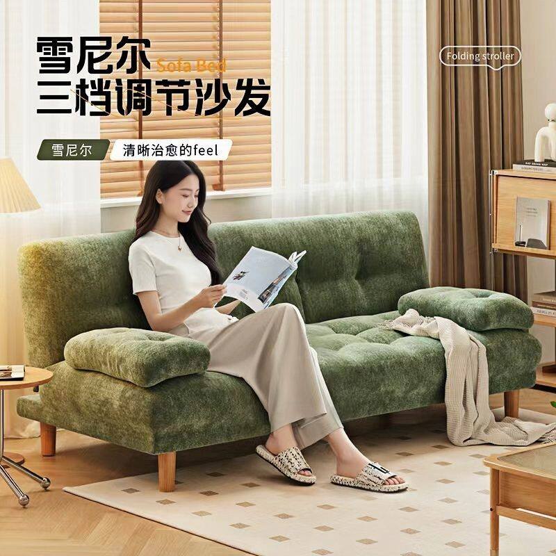 新款折叠沙发床沙发雪尼尔一体两用小户型2026客厅出租房卧室