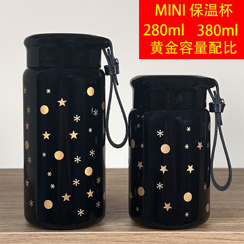 德国316不锈钢高颜值迷你保温杯女士口袋便携学生可爱小巧ins水杯