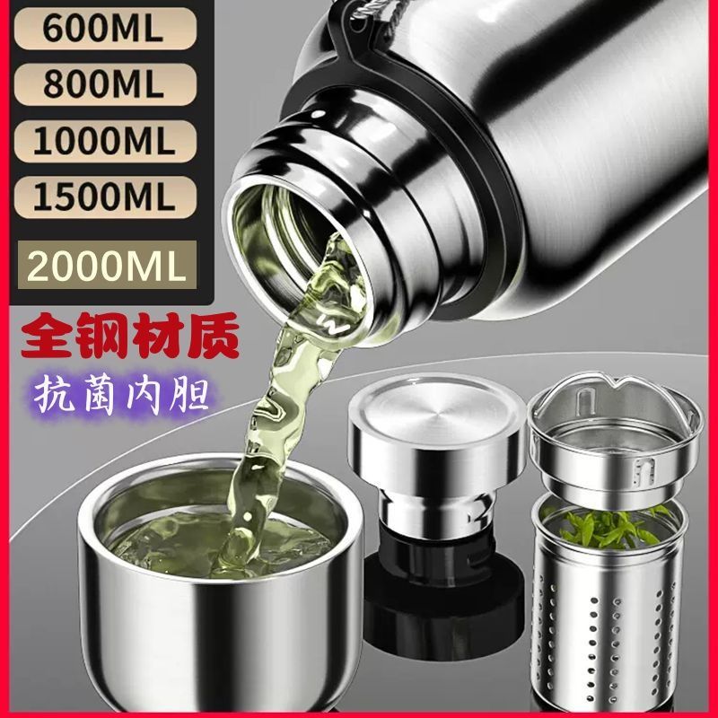 德国全钢保温杯大容量加厚316不锈钢户外便携茶水分离杯男士水杯