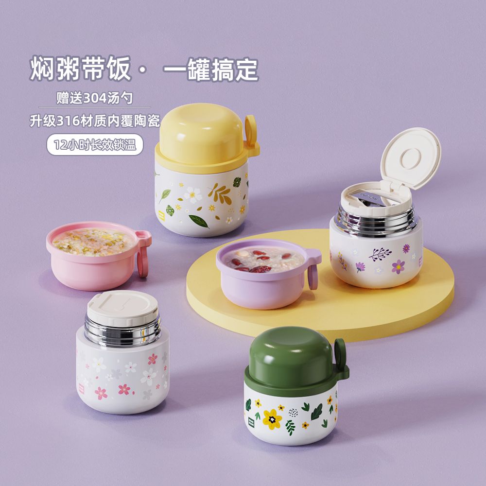 德国保温焖烧杯女316不锈钢外出迷你闷烧杯壶上班保温饭盒学生焖