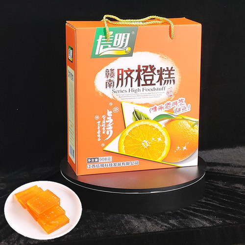 江西赣南特产脐橙糕南酸枣糕454g