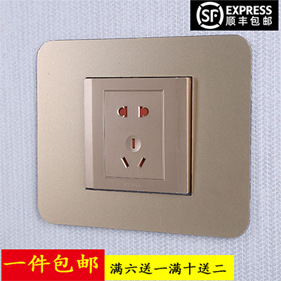 开关保护套高档插座罩开关装饰套开关贴墙贴