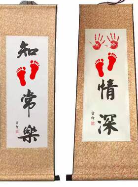 宝宝红色印泥婴儿周岁手足礼物