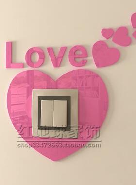 桃心创意亚克力开关贴墙贴插座保护套面板婚房装饰3D立体简约现代