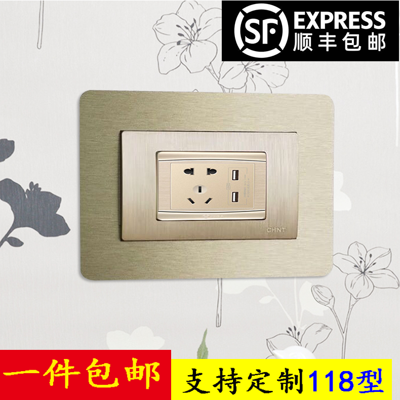 开关贴墙贴保护定制做特殊开关套瓷砖开孔大118型长三开亚克力