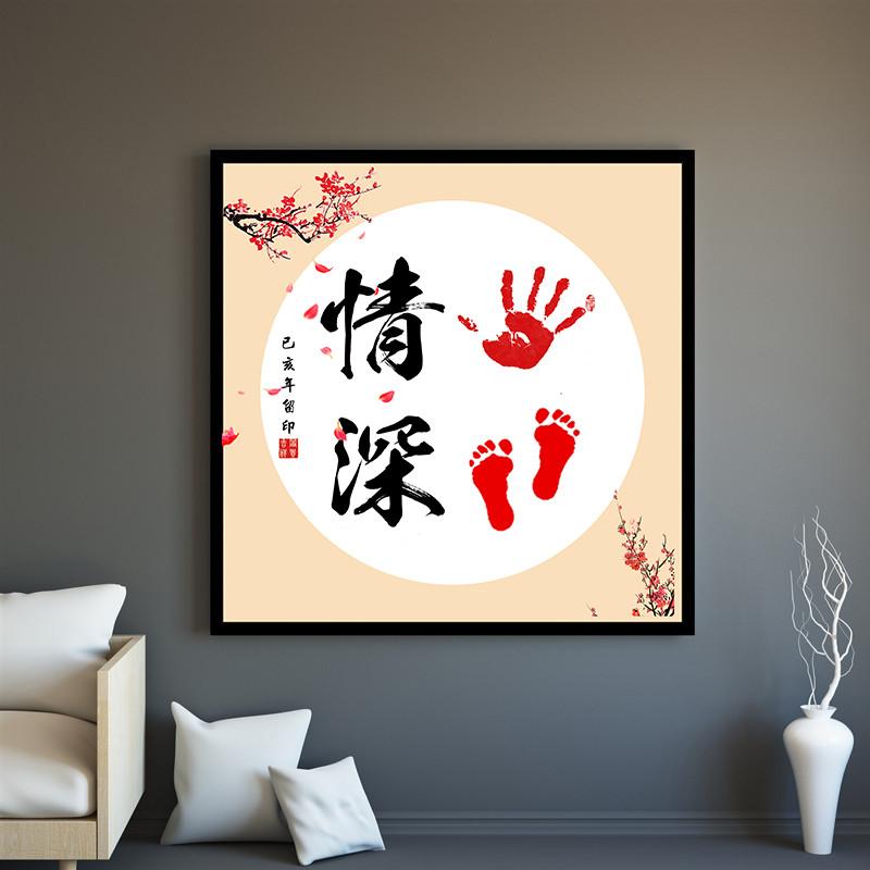 宝宝印婴儿抖音同款心灵手巧挂画