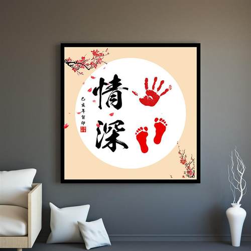 宝宝印婴儿抖音同款心灵手巧挂画