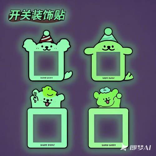 创意小狗开关贴墙贴插座面板遮丑